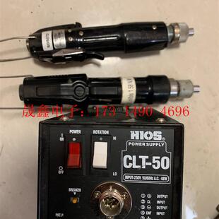 ACL 日本好握速HIOS原装 电批电动螺丝刀CL 6500 询价产品