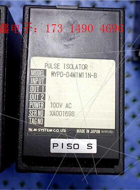 爱模M.system,WYPD-D4M1M11N-B【询价产品】