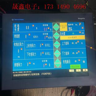 施耐德触摸屏XBTGT5330 实图拍摄 功能【询价产品】