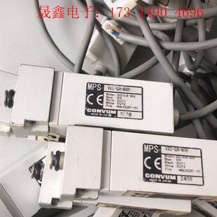 询价产品 CONVUM妙德真空压力开关MPS MXP V2C