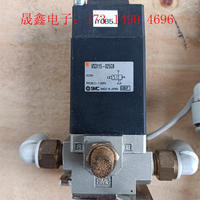SMC电磁阀VS315-025GB有1个,AV3000-03【询价产品】