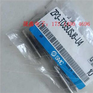 询价产品 真空吸杆吸盘ZP3 一包十套 T035USJ6