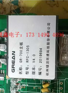 GREAN  GR--700主板【询价产品】