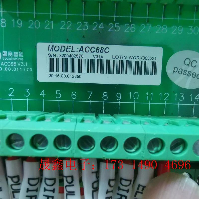 雷赛ACC68C运动控制卡转接板,【询价产品】