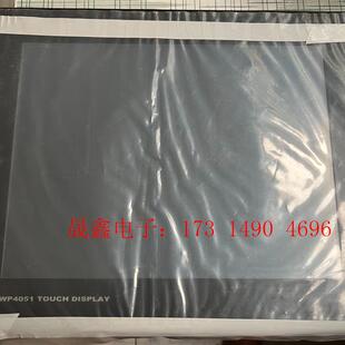 MITA 主控制器工控机工控屏WP4 询价产品 TEKNIK振动传感器
