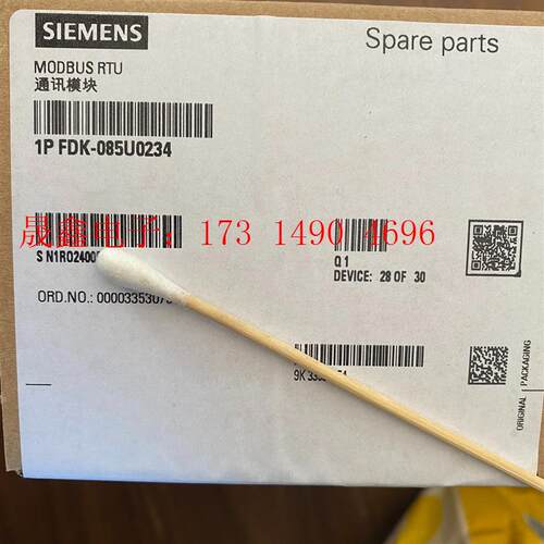 SIMENS流量计 MODBUS RTU 通讯模块【询价产品】
