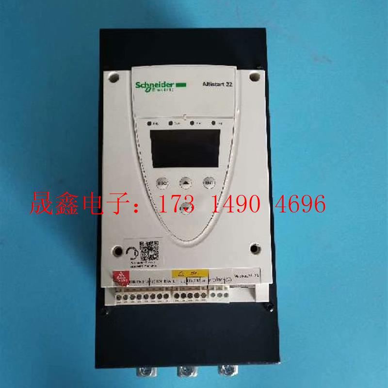 施耐德软启动器ATS22C14Q,75kw,功能漂亮【询价产品】