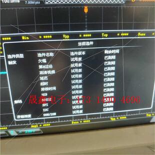 询价产品 DS2072A数字示波器 上角 没拆没 正常使用