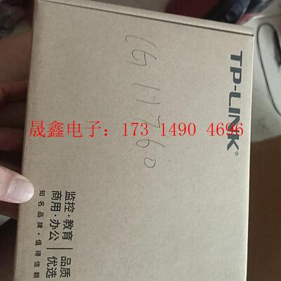 TL-R483G工业级有线路由器【询价产品】