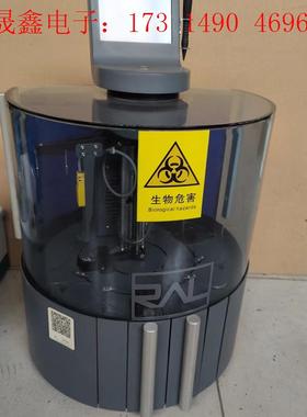 梅里埃RAL STAINER自动染色机 浴染机 自动化染色设【询价产品】