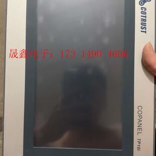 合信 TP10I以太网触摸屏CTS6 T10I-CH032【询价产品】