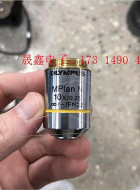 MPlan N 10X/0.25显微镜10倍明场物镜【询价产品】