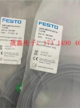551391  SIES-8M-PO-24V-K-7,5-O【询价产品】