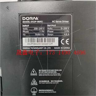 询价产品 750W套装 电机型号DM 08AS 驱动器型号DS2P