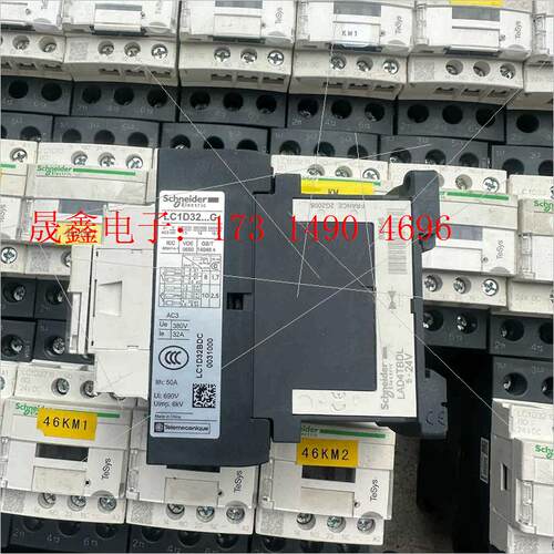 LC1D32BDC直流24伏接触器【询价产品】