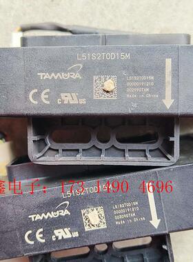 L51S2T0D15M,包上机好用,200元,运费到付【询价产品】