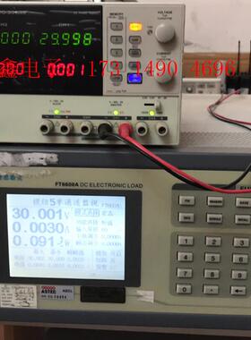 费思泰克FT6604A负载四路可编程电子负载FT6600A主【询价产品】