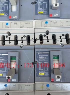施耐德NSE250N断路器【询价产品】