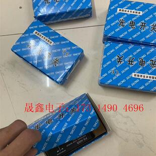 JULONG巨龙PS 共5个 询价产品 400S纠偏传感器