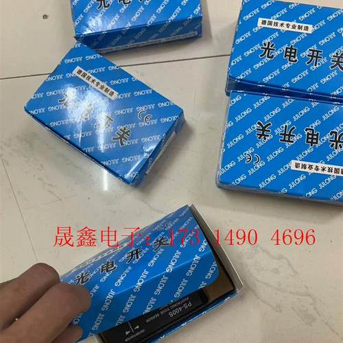 JULONG巨龙PS-400S纠偏传感器  共5个【询价产品】
