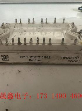 DP15H1200TO101982【询价产品】