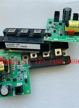 三菱模块驱动板P203774B000G01模块CM100DY【询价产品】