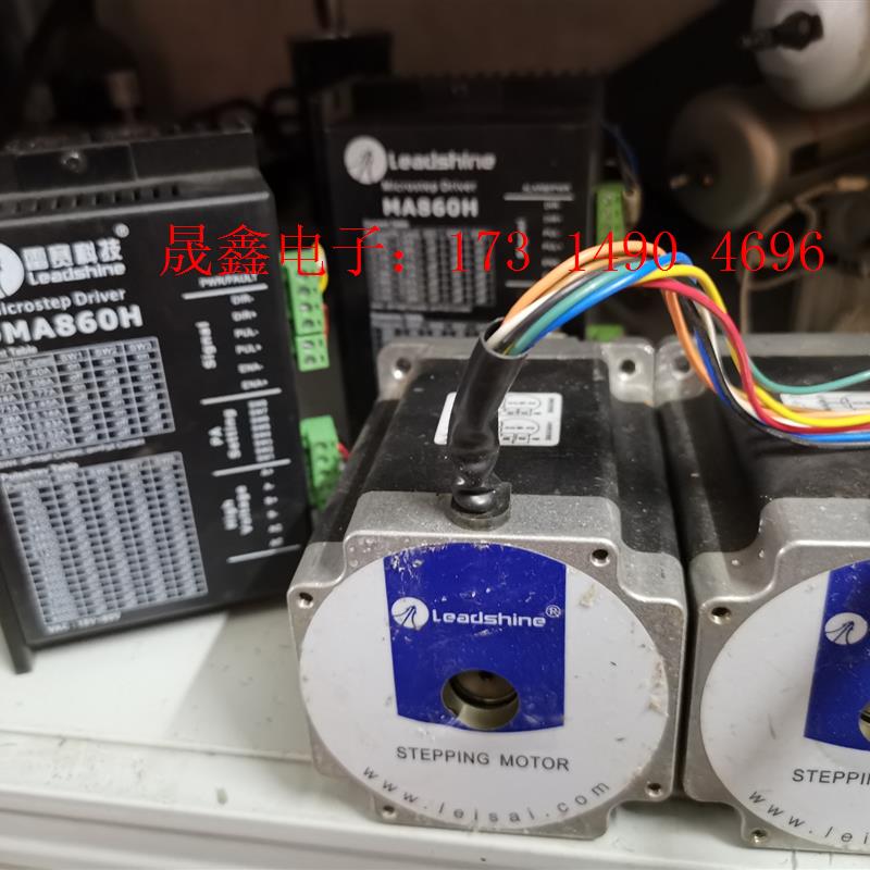8.5牛米雷赛步进电机DMA860驱动器,MA860H+86【询价产品】