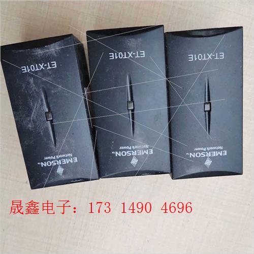 爱默生温度探测器湿度探测器温型号ET-XT01E emers【【询价产品】