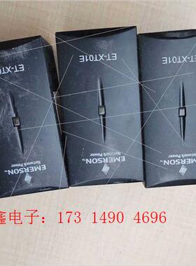 爱默生温度探测器湿度探测器温型号ET-XT01E emers【【询价产品】