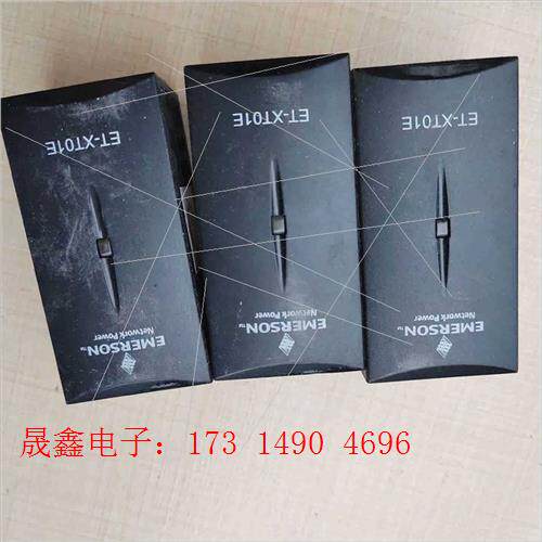 爱默生温度探测器湿度探测器温型号ET-XT01E emers【【询价产品】
