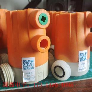 询价产品 Typ 气动隔膜阀 604