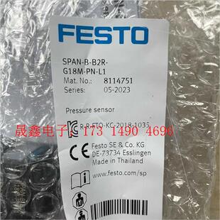 B2R G18M 8114751 询价产品 SPAN