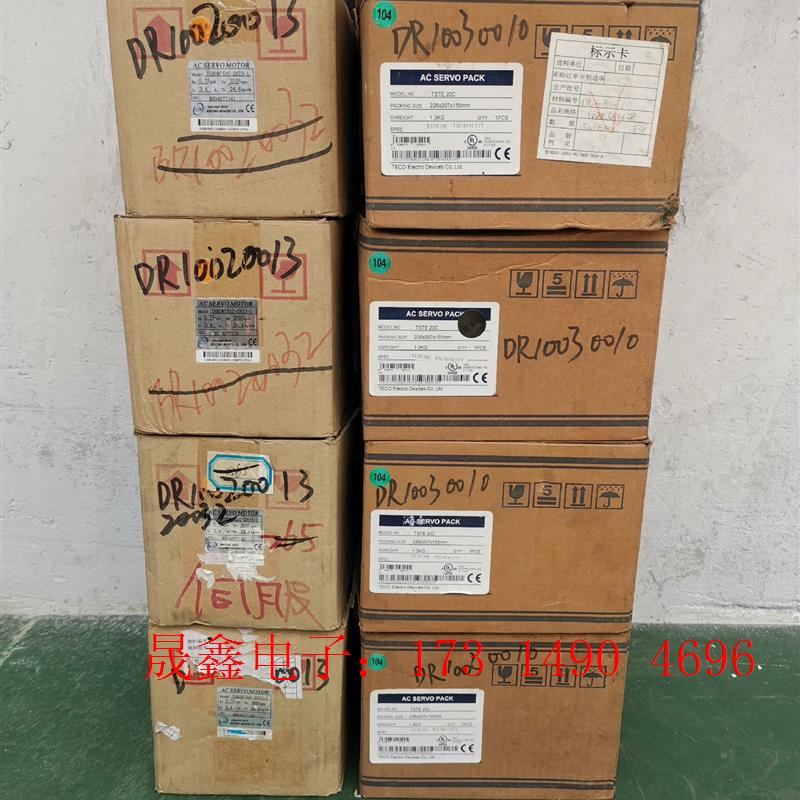 东元TSTE  20C伺服驱动伺服电机套装【询价产品】