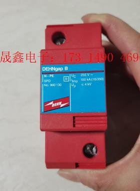 德国盾牌DEHN电源浪涌保护器DEHNgap B (90【询价产品】