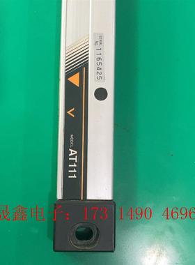 三丰光尺AT111,仅一条,长度约129.5厘米,【询价产品】