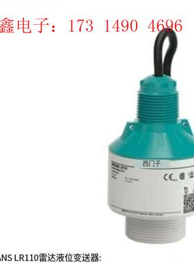 SIMENS7ML5310-0BA06-0AA0,雷达液位变送器,【询价产品】