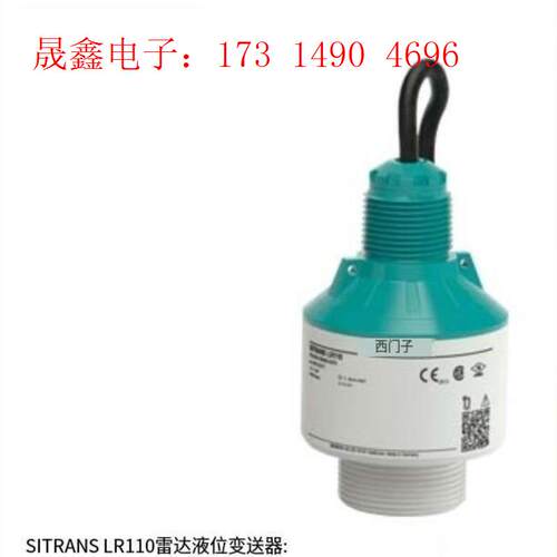 SIMENS7ML5310-0BA06-0AA0,雷达液位变送器,【询价产品】