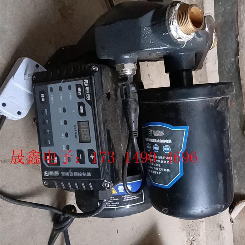 藤原智能变频旋涡式自吸泵家用全自动低音增压泵220v【询价产品】