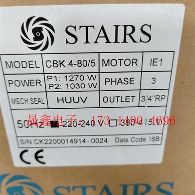 台湾STAIRS切削液冷却泵,STAIRS CBK 4-80【询价产品】
