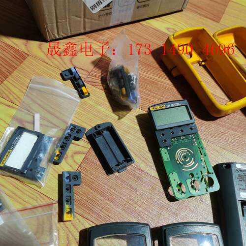 福禄克111万用表配件【询价产品】 - 封面