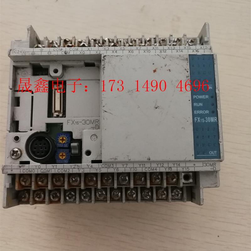 FX1s-30MR  小型继电器输出【询价产品】