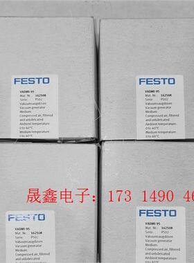 VADMI-95  162508  订货SW【询价产品】