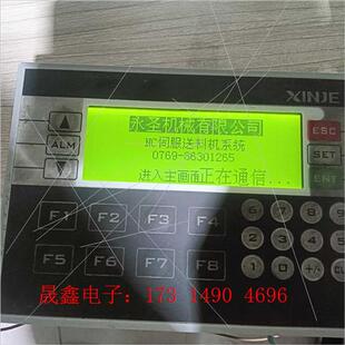 询价产品 OP330 V8.0 信捷文本显示器DC24V