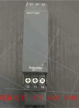 RM17TG00控制继电器相序和缺相检测,件一【询价产品】