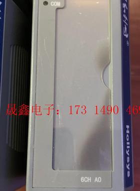 和利时模块FM152A,拍照,如图,功能,有20【询价产品】