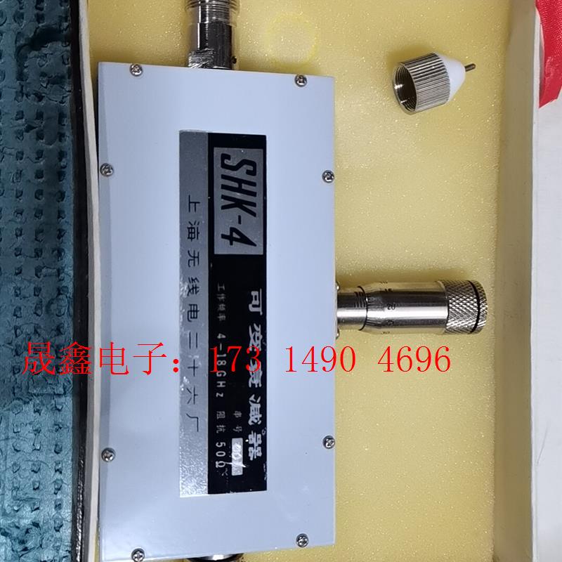 SHK—4衰减器上海无线电26厂生产的DHK可变衰减器【询价产品】