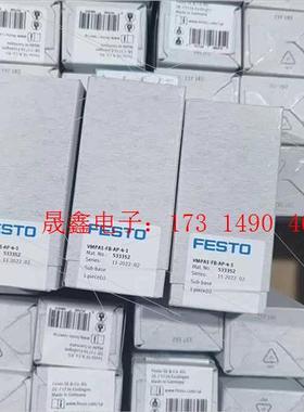 533352   VMPA1-FB-AP-4-1  费斯托底【询价产品】