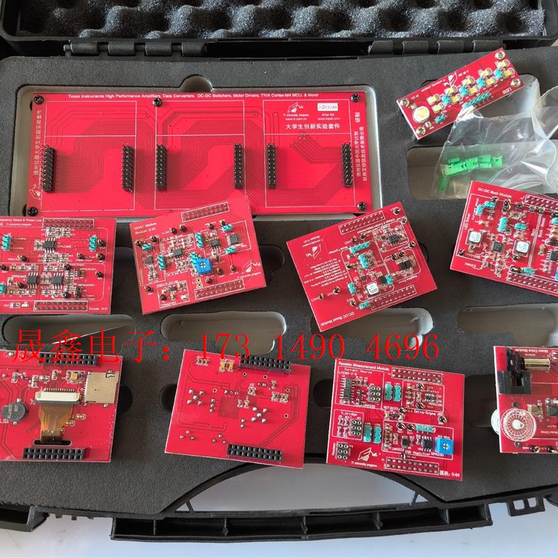 TIVA大学生创新实验套件 开发板 TIVA Cortex-【询价产品】