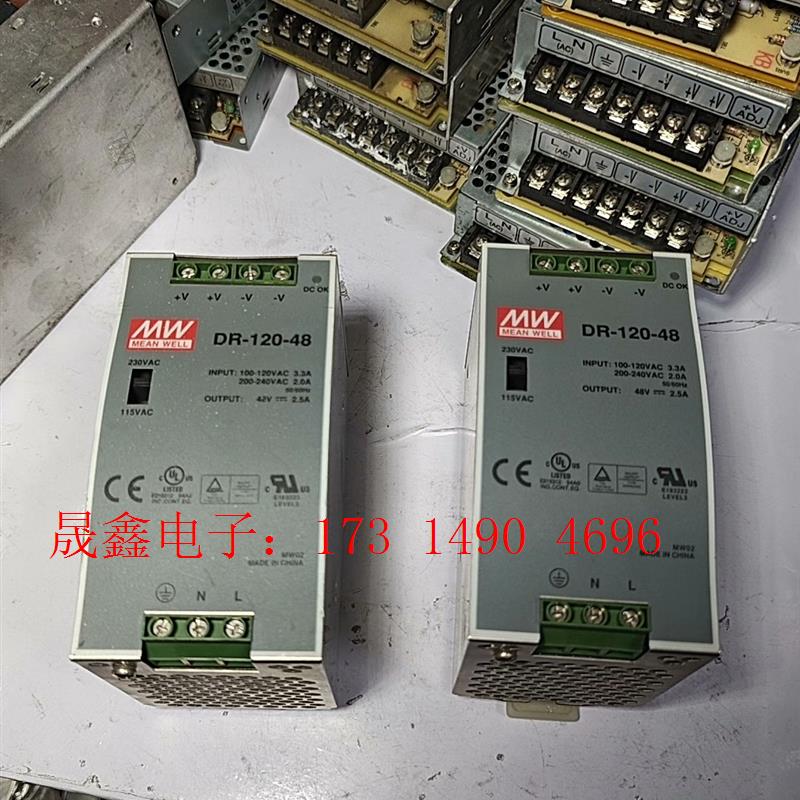 DR-120-48 明纬导轨电源 48V2.5A【询价产品】