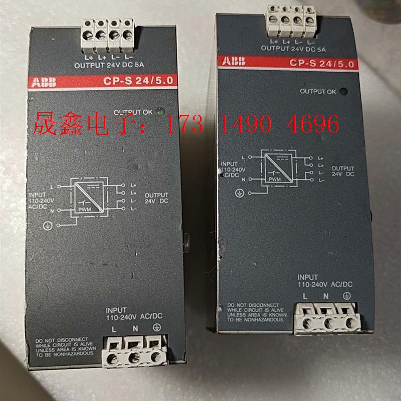 ABB导轨电源 24V5A  CP-S 24/5.0【询价产品】